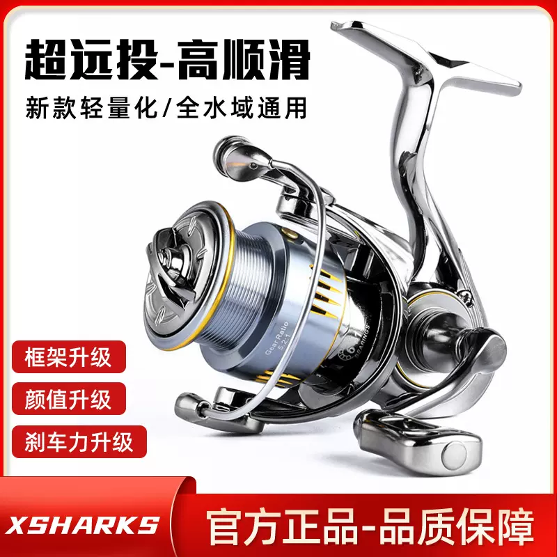 XSHARKS新款LA系列全碳素纺车轮，路亚远投马口轮淡海水可用渔轮