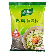 ����Ҙ��u��900g*10�����r���㳴�˟������✫���{ζ�� �u��ζ��