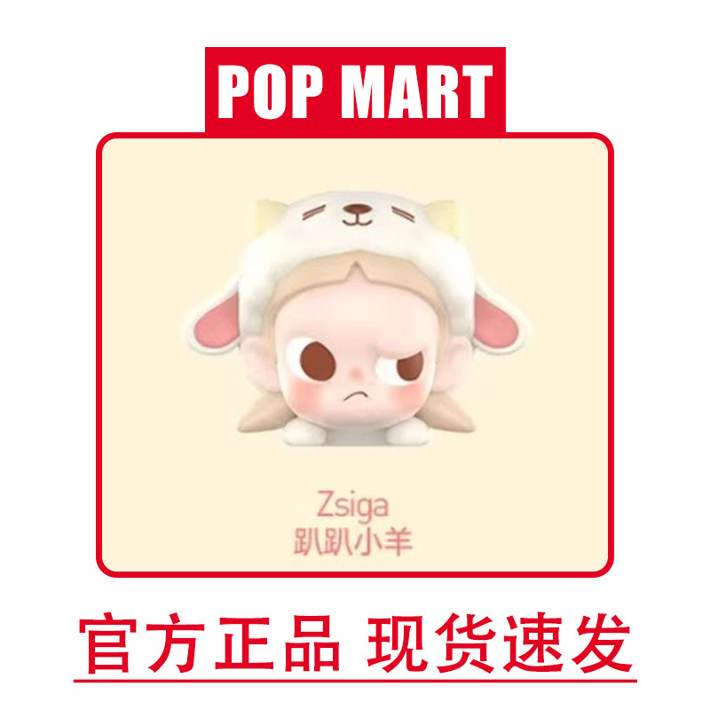 Popmart バブルマート バブル かわいい アニマル パジャマ パーティー シリーズ 子供のおもちゃ トレンディ人形|undefined