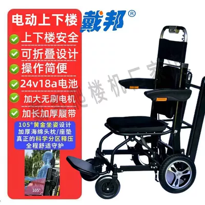 Qatlanan elektrik velosipedlər, to move up and - sixth-generation-speed-controlled-brushless-motor-aviation-armrest-black