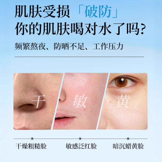 Toner B5 Centella Asiatica Hydrating Moisturizing Soothing Wet Compress Water Shrink Pores Women and Men Essence Water Genuine Official