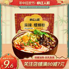 �����˼���·������ζ�V�����ݮa�ݪ{�۷������׾�330g*1��