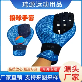 戏水玩具;球类;排球