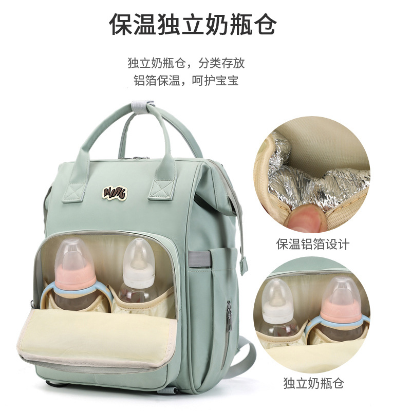 妈咪包大容量双肩包宝妈外出旅行母婴包铝箔保温防水2025新款收纳