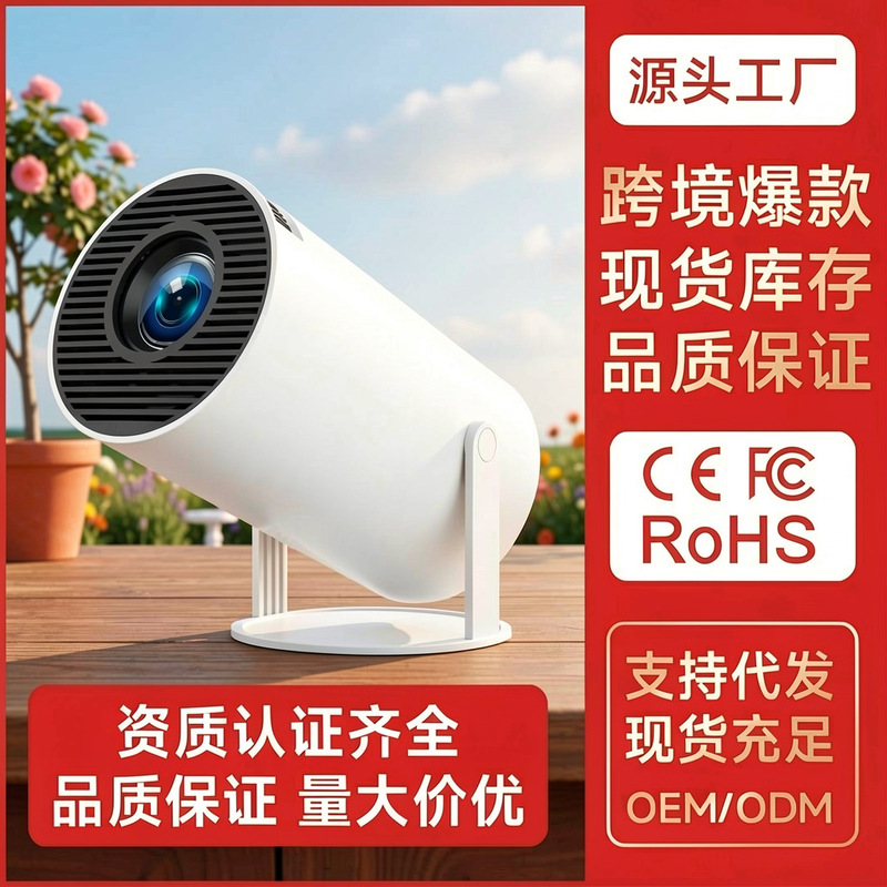 【One-Stop Cross-Border】Portable Projector for Home Use, Ultra-High-Definition Mini 4K Projector, Usable during the Day