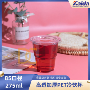 85�ڏ�һ���Ա���͸������ܱ�ʳƷ�����ϱ��pƤ�̱��ӎ��w�����l