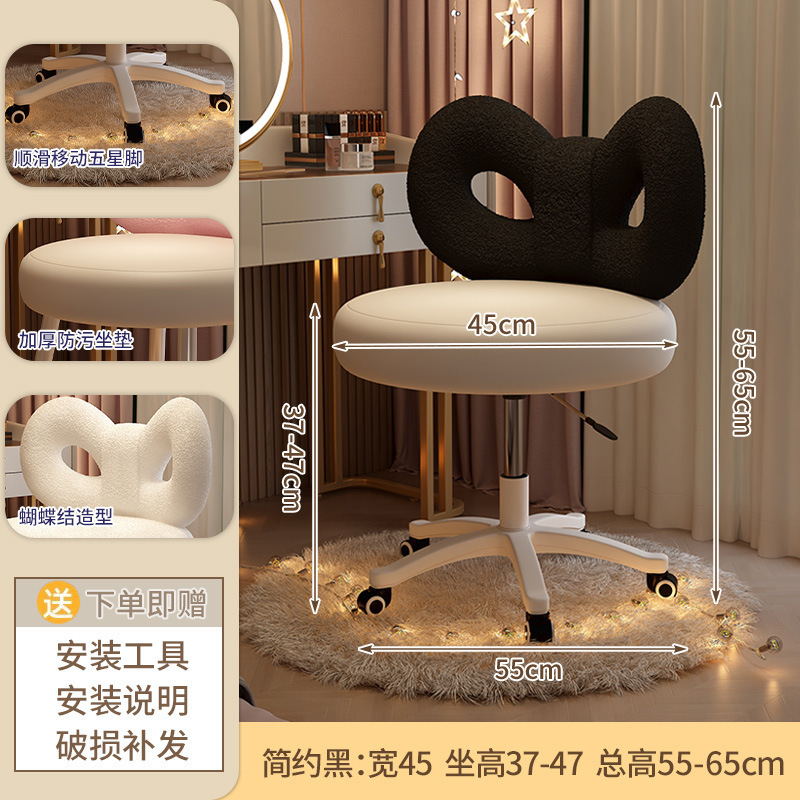轻奢化妆椅高级感梳妆椅皮质梳妆台凳子简约奶油风卧室女生蝴蝶椅|undefined