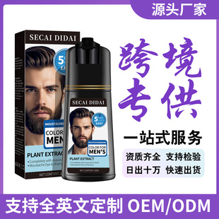 �羳���Q����Ⱦ������ʿȾ�l�����Ӻ�횸�Ⱦ�l��ODM/OEM�ӹ�����