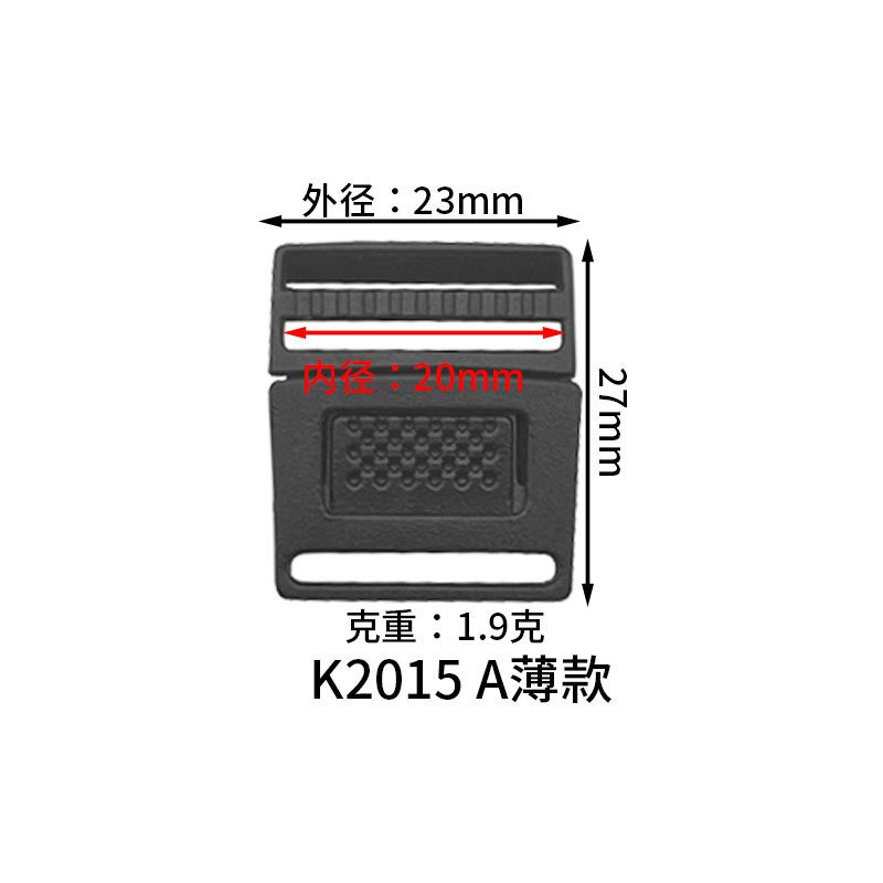 Inner diameter 2cm thin K2015A