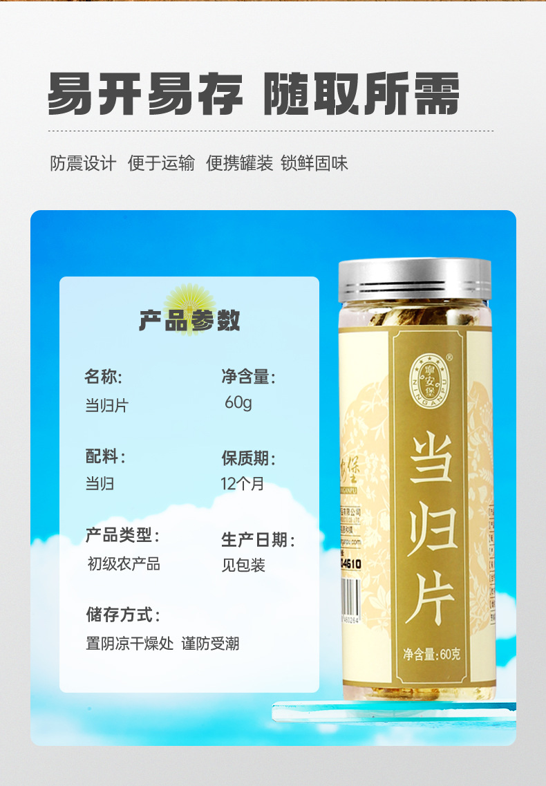 Dried Angelica Root Slices Dang Gui from Gansu Minxian for Herbal Soups and Decoctions in use