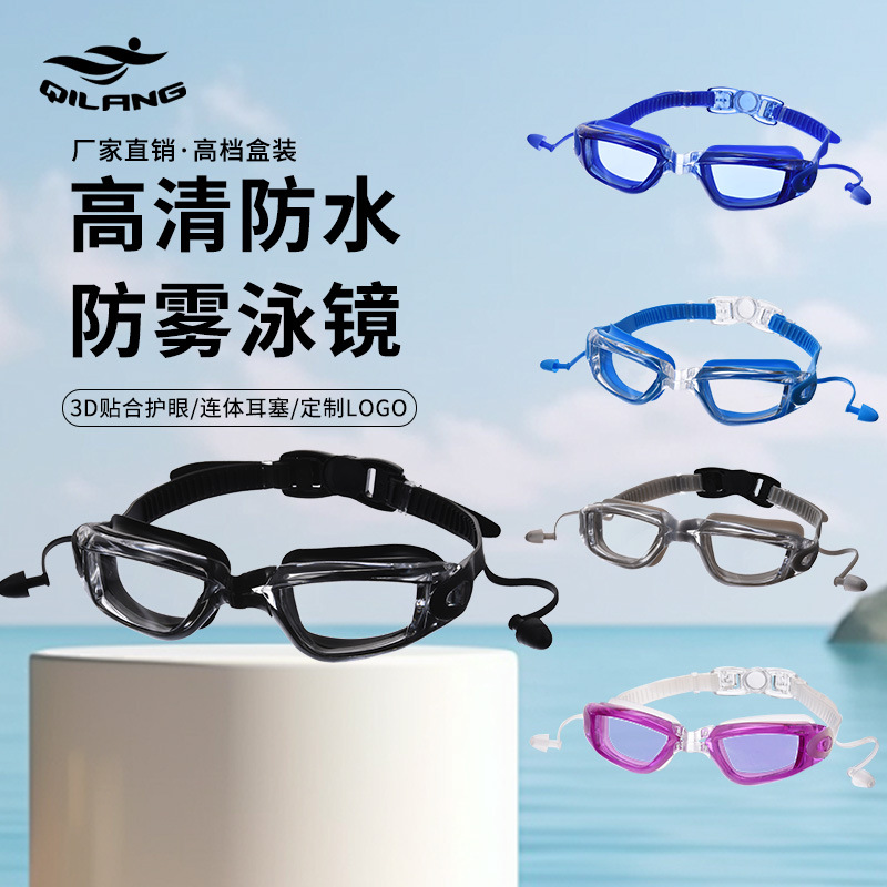 Gafas de Natación Profesionales para Adulto de PC, Impermeable y Antivaho, para Entrenamiento image 3