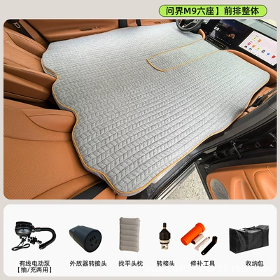 M9/M8/M7] Inflatable car mattress, foldable camping: Vehicle-mounted inflatable bed - gray-8cm-thick-audi-a6-m9-six-seaterfront-row-overall-light-gray-bed-cover-wired-electric-pump