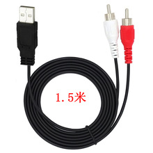 USB�D��ɏ��AV�� USB�D2RCA��ҕ�l�� �C픺� �ҕ�C�B�Ӿ�1.5��