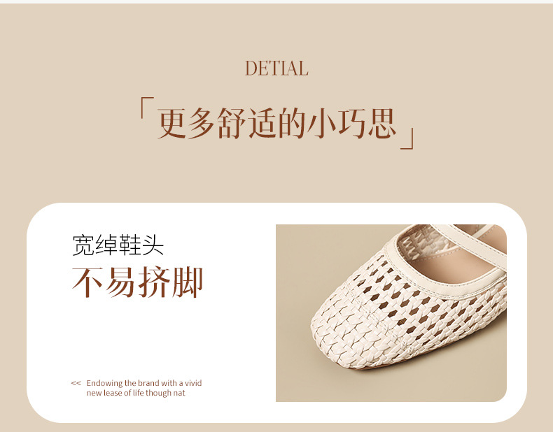 Sandal nữ quai ngang cổ điển gót vuông thoáng khí — BL735 Màu be chi tiết 10