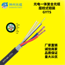 GYTS-6B1+2*2.5mm����C�Ϲ��w���| 6о�z�b��ģͨ��һ�w�ͺϹ��|