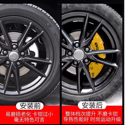 Brake Caliper – Brake caliper cover