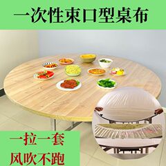 使い捨てテーブルクロスのテーブルクロスの口を厚くして、業務用家庭用ホテルの円卓キャンプの屋台のテーブルを厚くします。