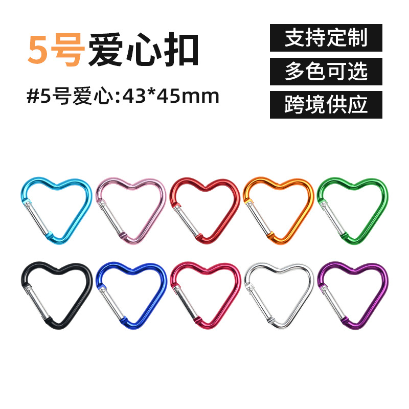 Love Type No. 5 Aluminum Alloy Carabiner DIY Clothing Key Pendant Colorful Heart-Shaped Headphone Buckle Outdoor