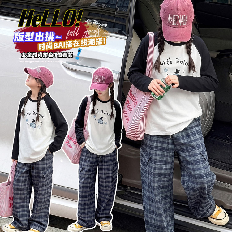 Girls' Spring and Autumn Long-Sleeve T-Shirt Set 2026 New Style for Older Girls, Children's Autumn Casual Plaid Pants Trendy Girls' Spring and Autumn Long-Sleeve T-Shirt Set 2026 New Style for Older Girls, Children's Autumn Casual Plaid Pants Trendy