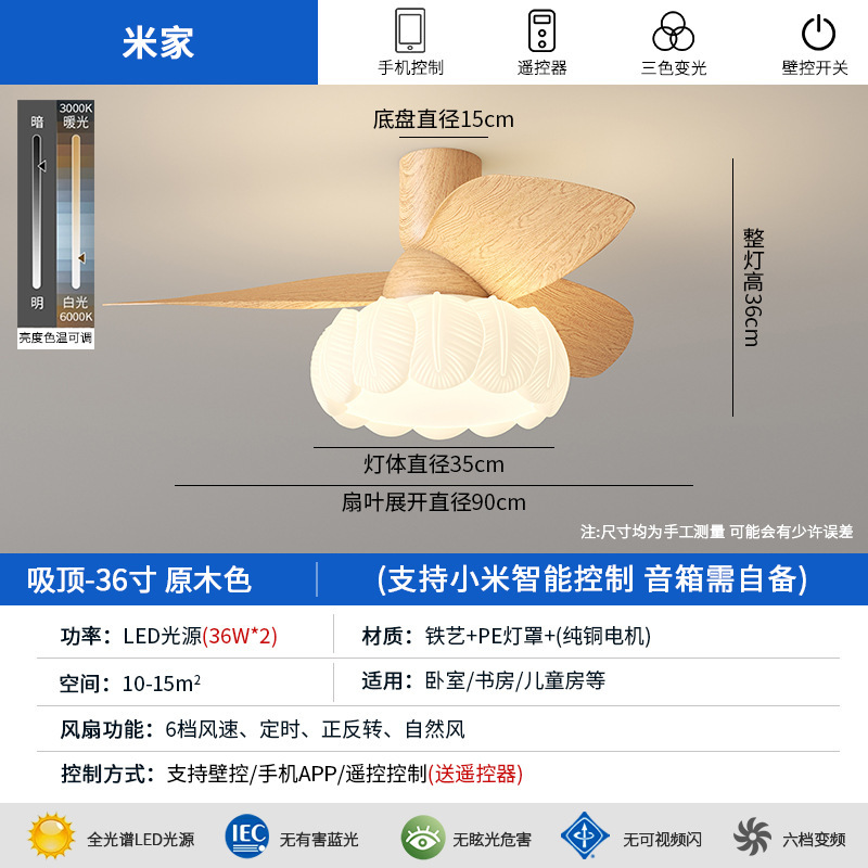 原木风扇灯2025年新款中古风餐厅风扇灯家用静音直叶扇中山灯具|undefined