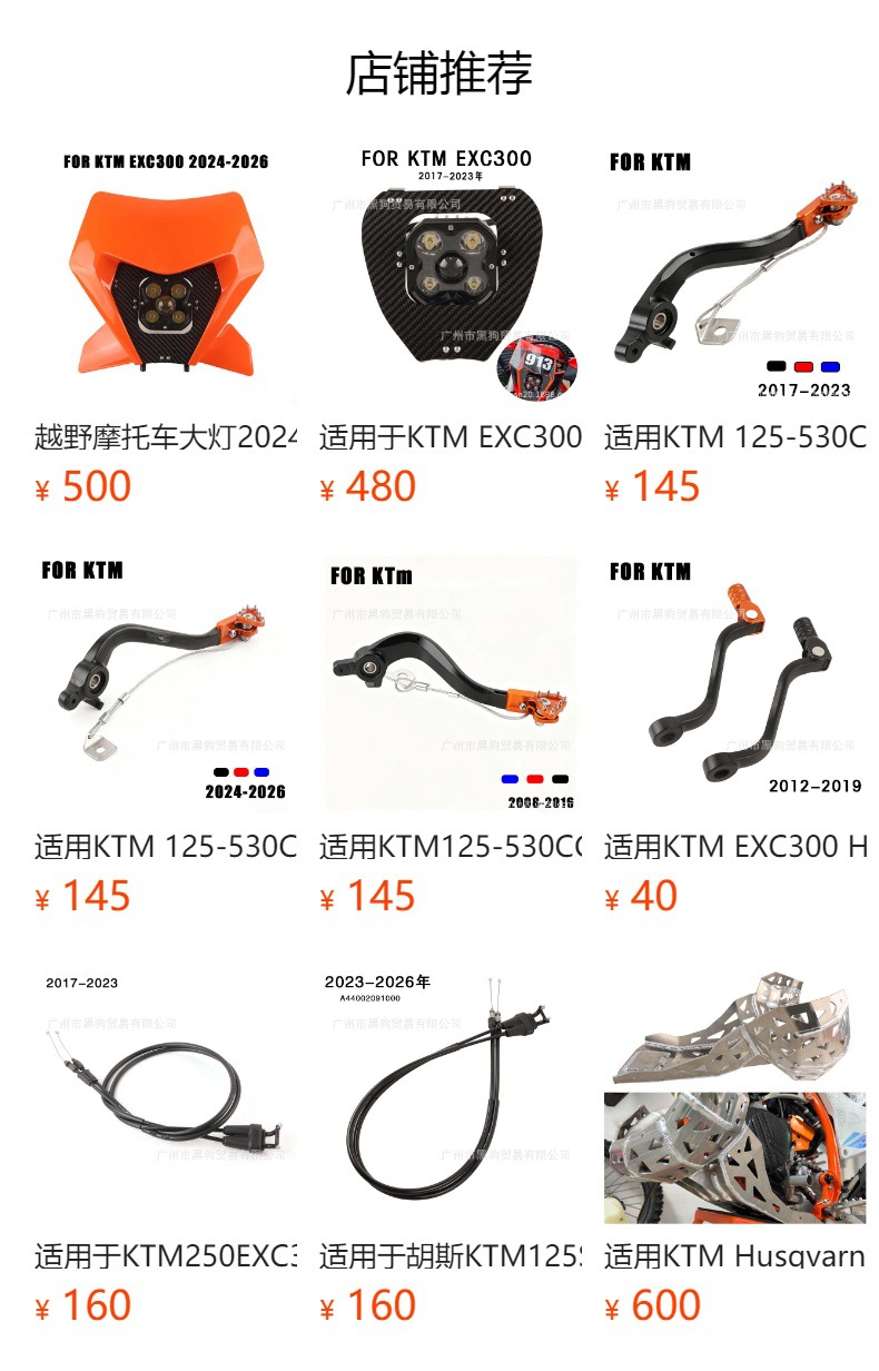 LED Headlight for KTM EXC SXF XCW 300 2024 Off-Road Motorcycle