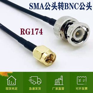 SMA���^�DBNC���^Q9 ���l�D������ sma-j�DBNC-jͨӍ��ݔ����174