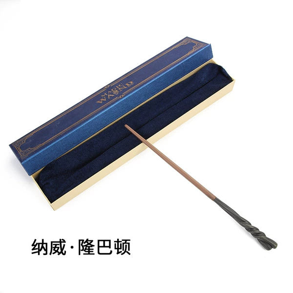 Naweilonbaton