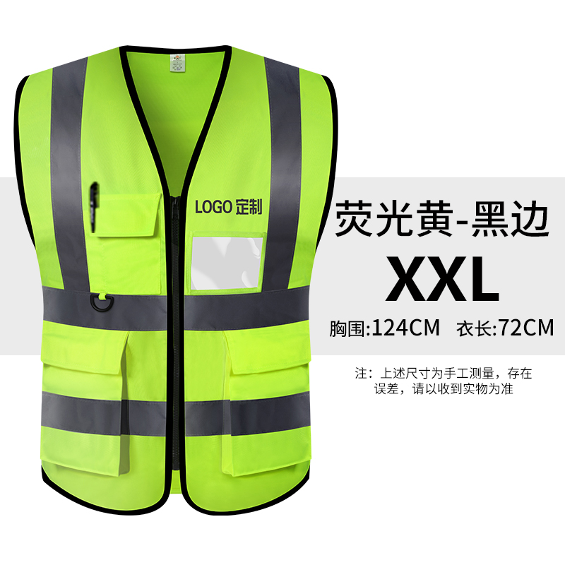 Impresión personalizada chaleco de seguridad reflectante construcción de ingeniería nocturna chaleco de seguridad reflectante chaleco de seguridad