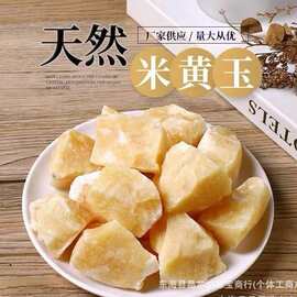 天然米黄玉原石摆件雕刻料毛料印章玉玺元宝装饰摆件招财官印