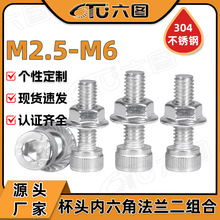 304���P䓈A���^�������ݽz��ĸ���b���^��˨��������ñ�M��M3M4