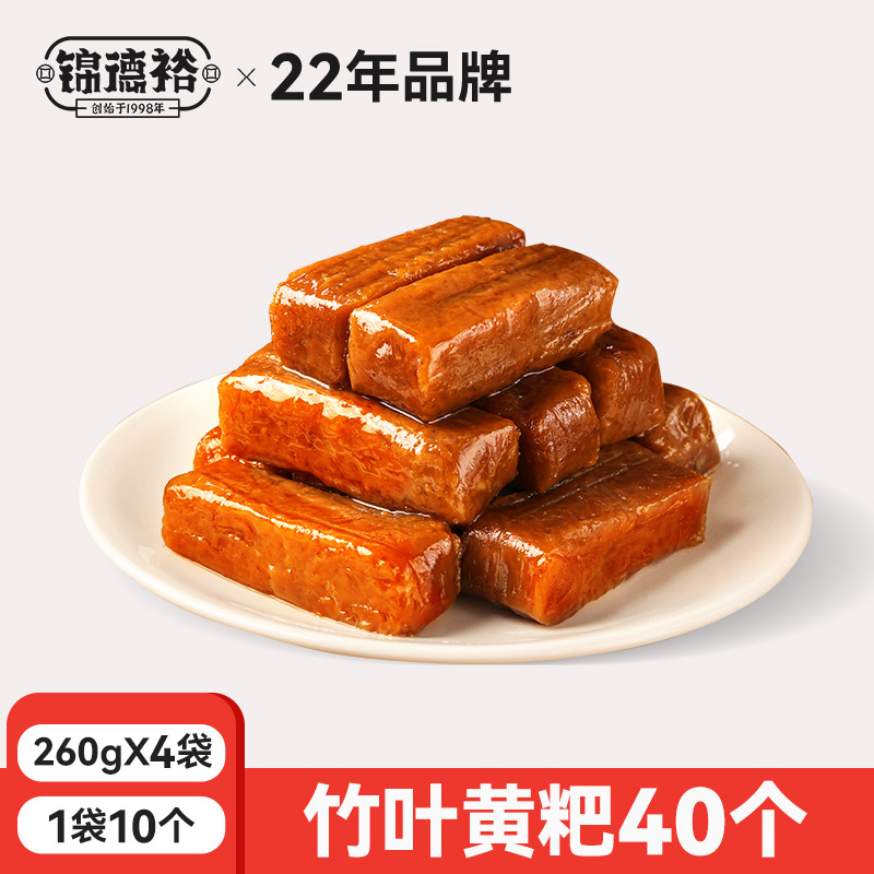 대나무잎 노란떡 [총 40개] 노란떡 20개 + 무료 20개