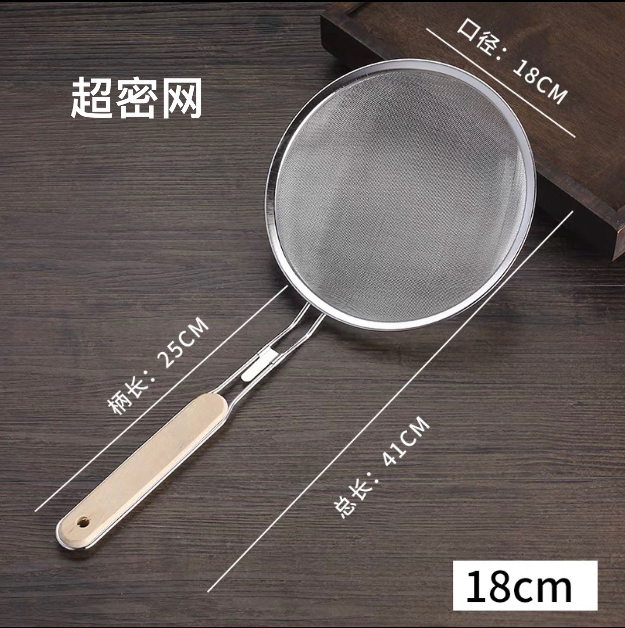나무 손잡이 단단한 기름 장벽 18cm (슈퍼 꽉)