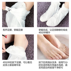 Dove Soap Scrub Foot Mask for Exfoliating, Anti-Dry, Peeling, Vaseline Nourishing Foot Mask with Foot Cover for Wholesale