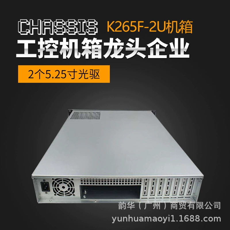 Корпус промышленного контроля 2U K265F типа rack - поддерживает 8 3.5-дюймовых жестких дисков совместим с EATX MATX