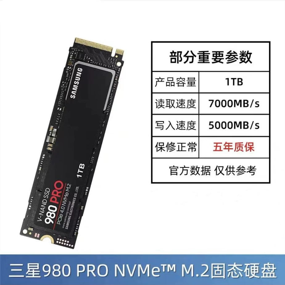 SAMSUNG Samsung 980 Pro 500 ГБ 1 ТБ 2 ТБ NVMe M.2 твердотельный накопитель, совместим с компьютером