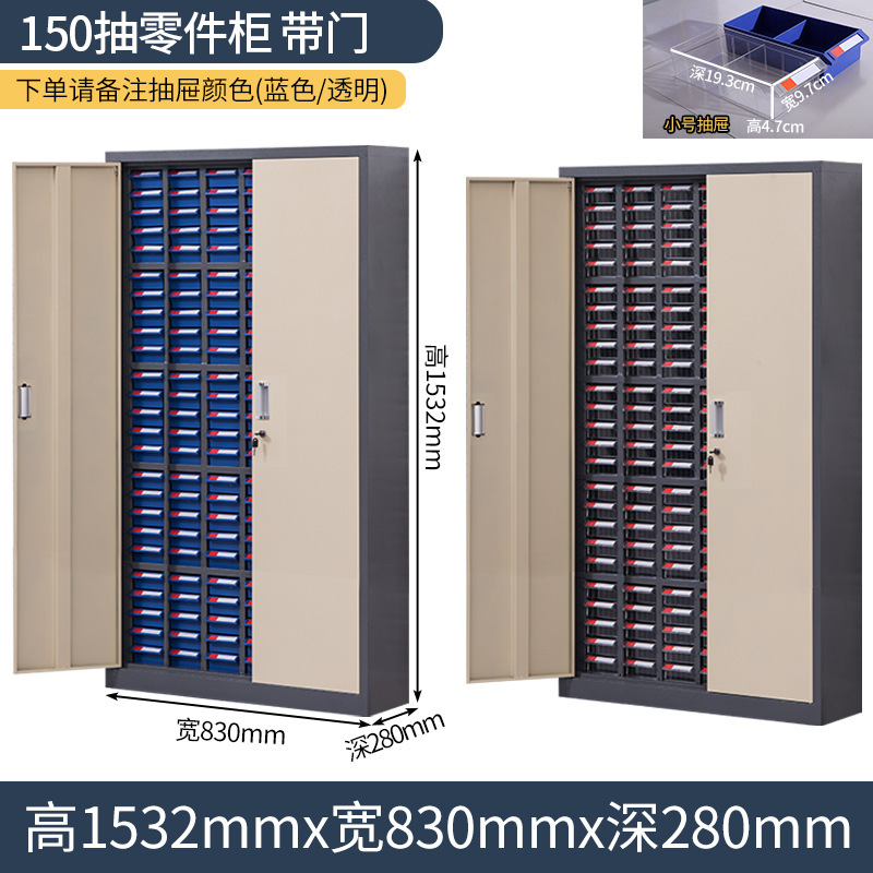 部品キャビネット引き出し式サンプルキャビネット|undefined
