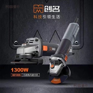 Brushless Industrial Grade Speed Angle Grinder 220V Ac 1300W Hand Grinding Wheel Polishing Machine Other Metabo
