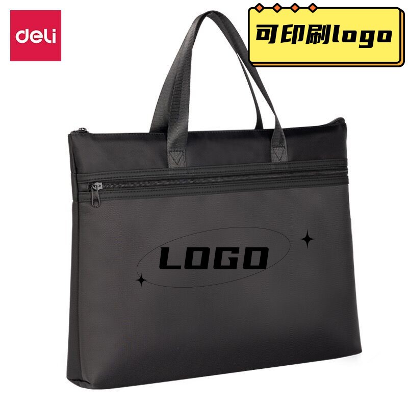 得力5840B帆布拼接手提文件包商务公文包A4多功能拉链袋会议包