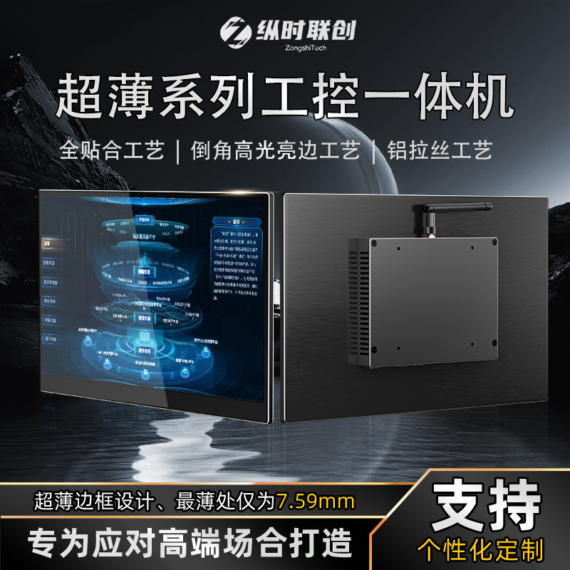 产品展示图