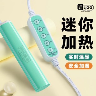 [Cross-Border Dropshipping] Yee Turtle Heating Rod Fish Tank Constant Temperature Smart Mini Heating Rod Turtle Tank Heating