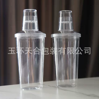 500ml透明PET冷泡茶摇摇雪克杯饮品奶茶店制作杯子网红冷饮茶杯