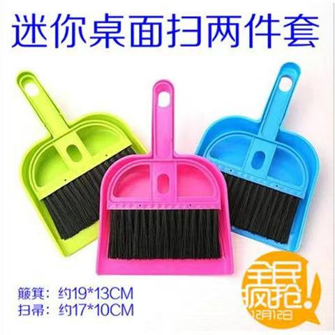 D1522 equipo cepillo conjunto escoba pequeña escoba traje hogar suministros dos yuanes al por mayor grandes almacenes Yiwu 2 yuanes image 4