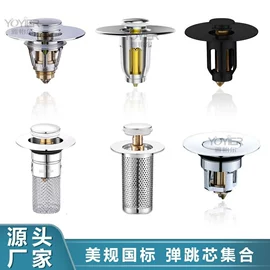 其他水暖五金;下水;花洒套装