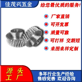 齿轮;齿轮箱;蜗杆