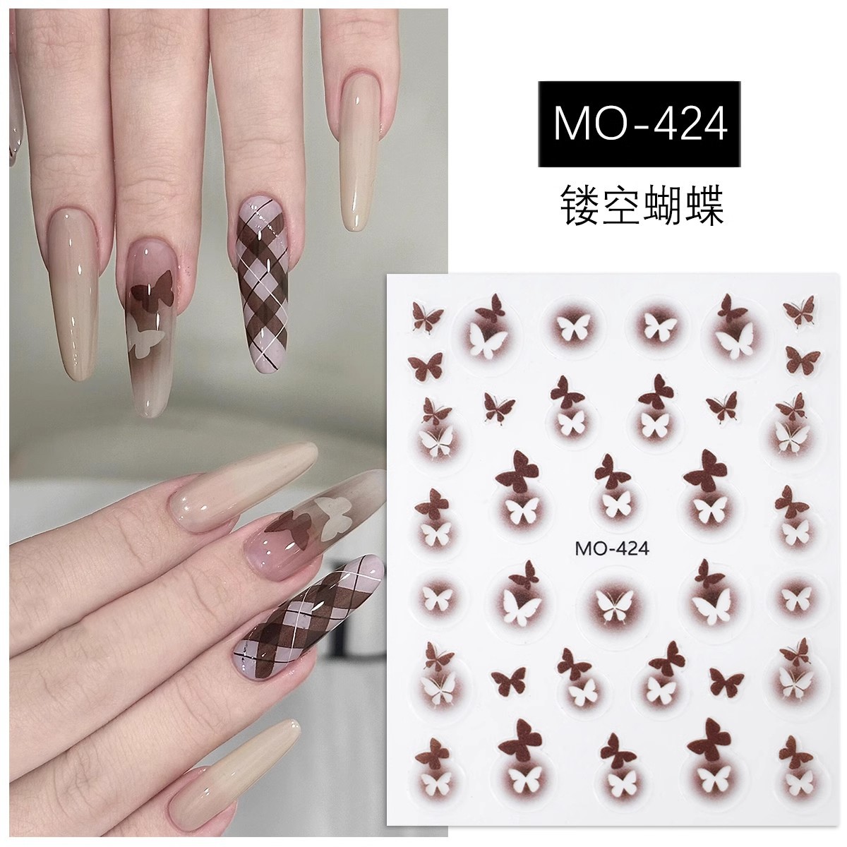 Autumn winter nail stickers
