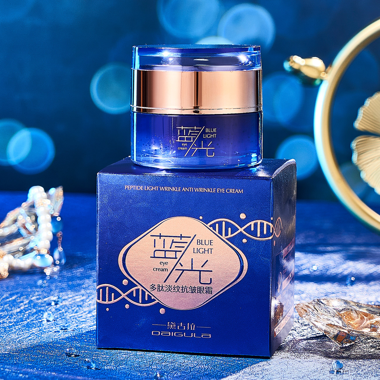 黛古拉多肽淡紋抗皺眼霜補水保濕改善細紋暗黃滋潤眼部院線護膚品