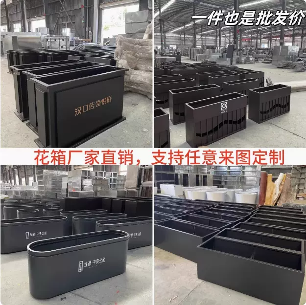 户外不锈钢花箱景观花槽隔断组合铁艺坛外摆种植箱阳台围栏花坛