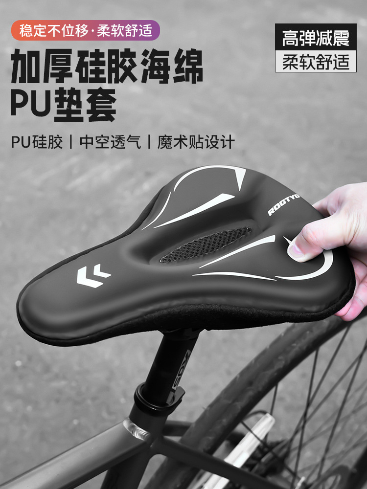 cubierta de asiento de bicicleta super suave cubierta de asiento de silicona gruesa universal cojín de asiento suave de bicicleta de montaña accesorios de bicicleta