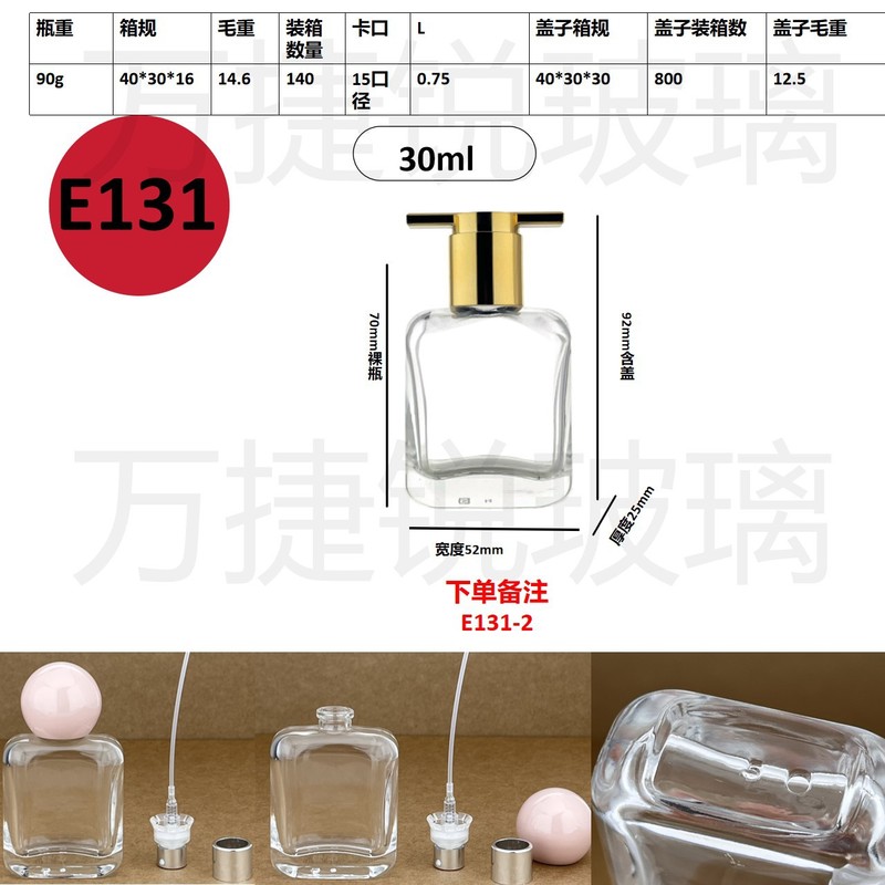 スポット卸売り20ml 30mlセットのネジ口香水分注ガラス瓶携帯スプレー分注瓶|undefined