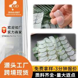 跨境款式定制水凝胶眼膜 冰凉透明睡眠眼贴 可添加成分精油定制